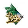 undefined I94 FM