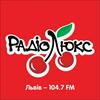 undefined Люкс ФМ Львів - Lux FM Lviv