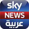 undefined Sky News Arabia 90.3 FM