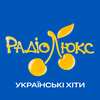 undefined Люкс ФМ Українські хіти - Lux FM