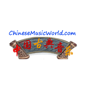 Radio 中国古典音乐在线 – Chinese Classical