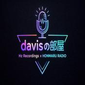 Radio Davis’s Room