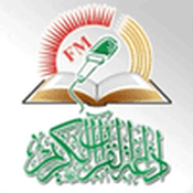 Radio Quran Radio