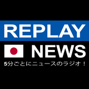 Radio Replay News Japanese