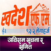 Radio Swadesh FM
