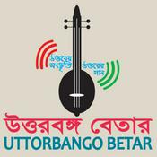 Radio Uttorbango Betar