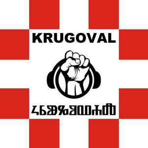 Escucha krugoval en la aplicación