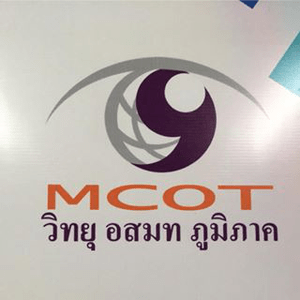 Escucha MCOT Yala en la aplicación