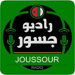 Radio Joussour 2