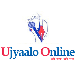 Escucha Ujyaalo Online en la aplicación