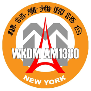 Escucha WKDM AM1380 en la aplicación