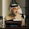 undefined 40 Nawawi Hadiths - Faris Al Hammadi