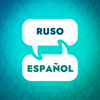 undefined Acelerador de aprendizaje de ruso