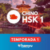 undefined Aprende chino con Hanyu | Nivel HSK 1 (Temporada 1)