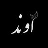 undefined Avand Podcast پادکست آوند