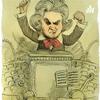 undefined Beethoven