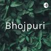 undefined Bhojpuri
