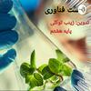 undefined Biotechnology
