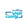 undefined بودكاست عربي بوست