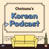 undefined Choisusu's Korean Podcast
