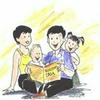 undefined ¿Cómo aprenden los niños a hablar, a leer y a escribir?-PeñalveCandela
