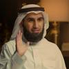 undefined أ. ياسر الحزيمي
