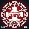 undefined Descubriendo China