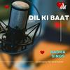 undefined Dil ki Baat