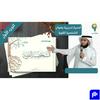 undefined دورة الشخصية القوية