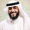 undefined فهد الكندري – Fahd Al-Kandari