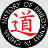 undefined History of Philosophy: India, Africana, China