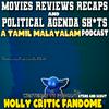 undefined Holly Critic Fandome (Movies & TV shows Reviews in Tamil Malayalam) from Atrns & Scout