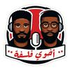 undefined أخوي فلسفة