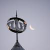 undefined Kitab Al Tawhid by Faris Al Hammadi