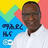 undefined ማሕደረ ዜና