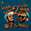 undefined Man 2 Man | مان 2 مان