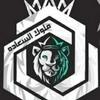 undefined ملوك السعاده