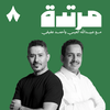 undefined مرتدة
