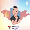 undefined UL Medeh Podcast
