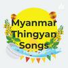 undefined Myanmar Thingyan Songs