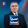 undefined Politics with Morad Vaisi - سیاست با مراد ویسی