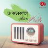 undefined OKolkata Radio