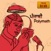 undefined Panjabi Polymath - By Panjab Boulevard