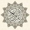 undefined Quran Official