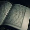undefined Quran