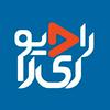 undefined رادیو ری‌را | RadioRira