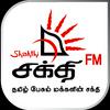 undefined SHAKTHI FM