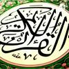 undefined سلام بر عاشقان قرآن کریم