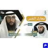 undefined (سلسلة هندسة القيم) 🎙بودكاست خطوة