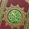 undefined Tafsir Juzu Amma’ - Faris Al Hammadi